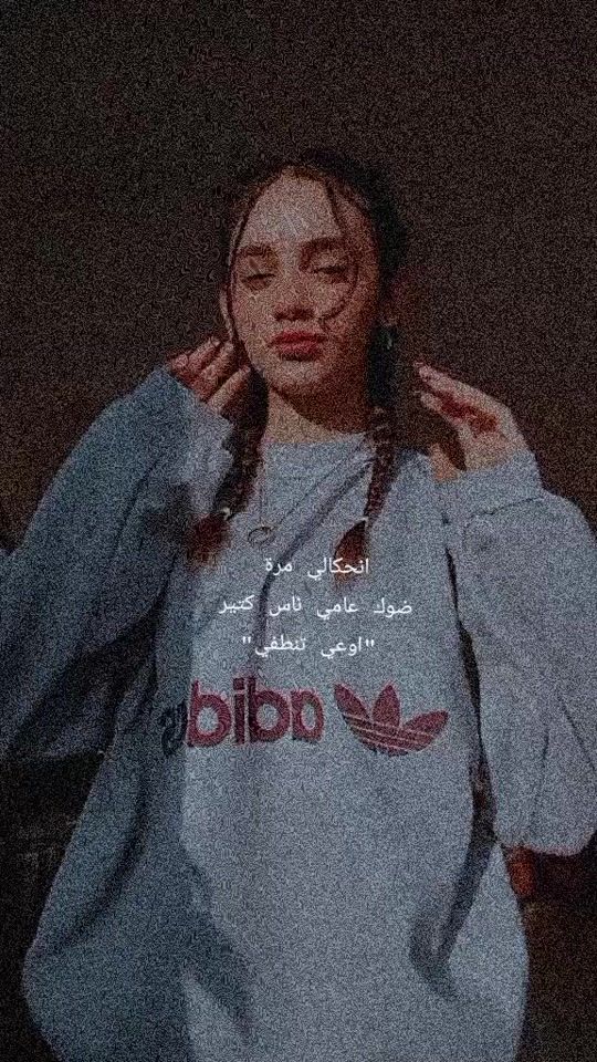 TikTok video thumbnail by roula_kalakech48