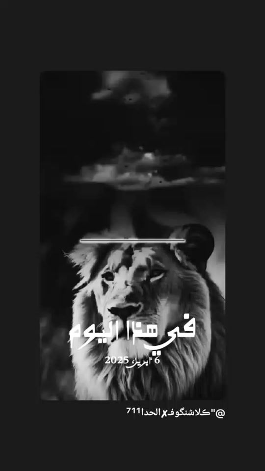 TikTok video thumbnail by .ah2009m