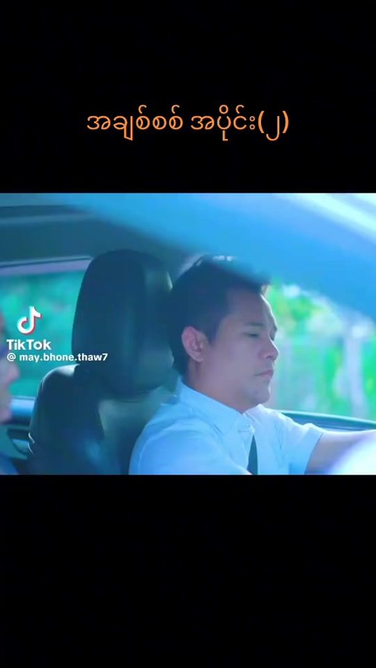 TikTok video thumbnail by soeaung.maths