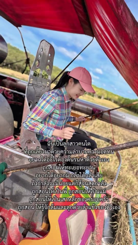 TikTok video thumbnail by fon_160146