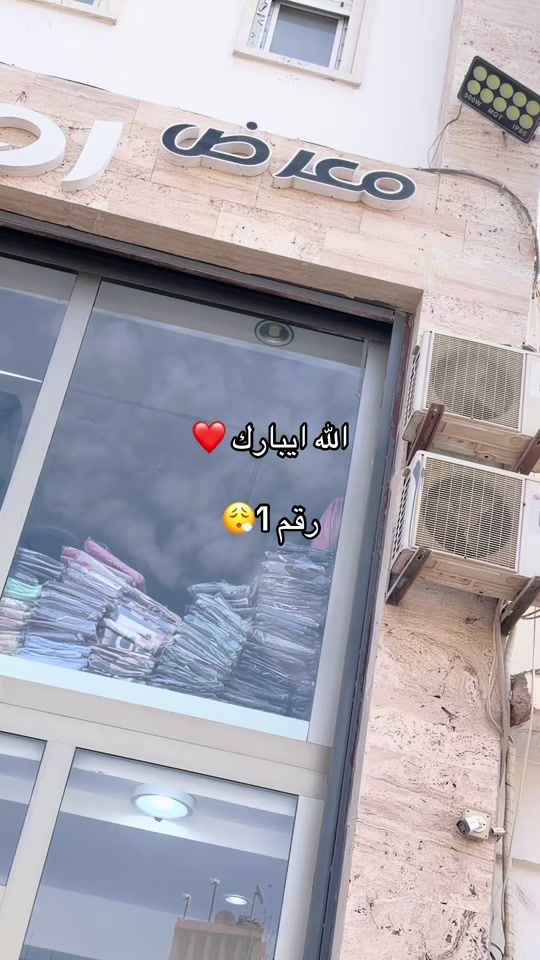 TikTok video thumbnail by rozana_mhall
