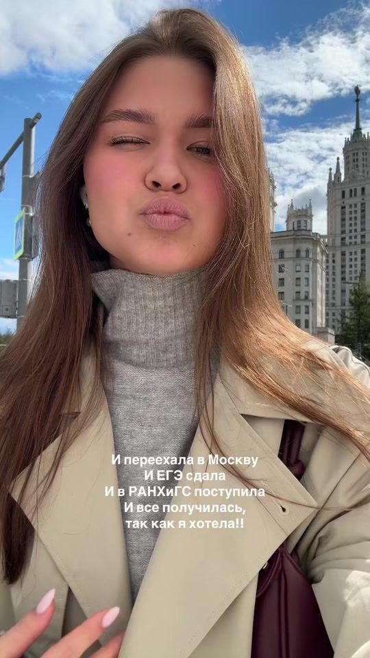 TikTok video thumbnail by victoria.zaytseva_