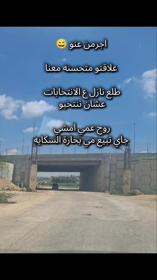 TikTok video thumbnail by m.kh_palestinian