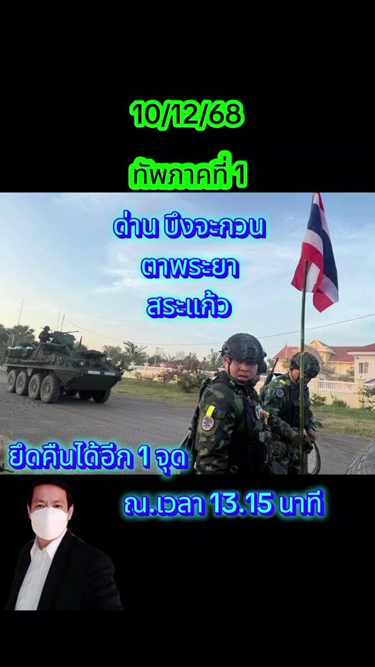 TikTok video thumbnail by ton52342