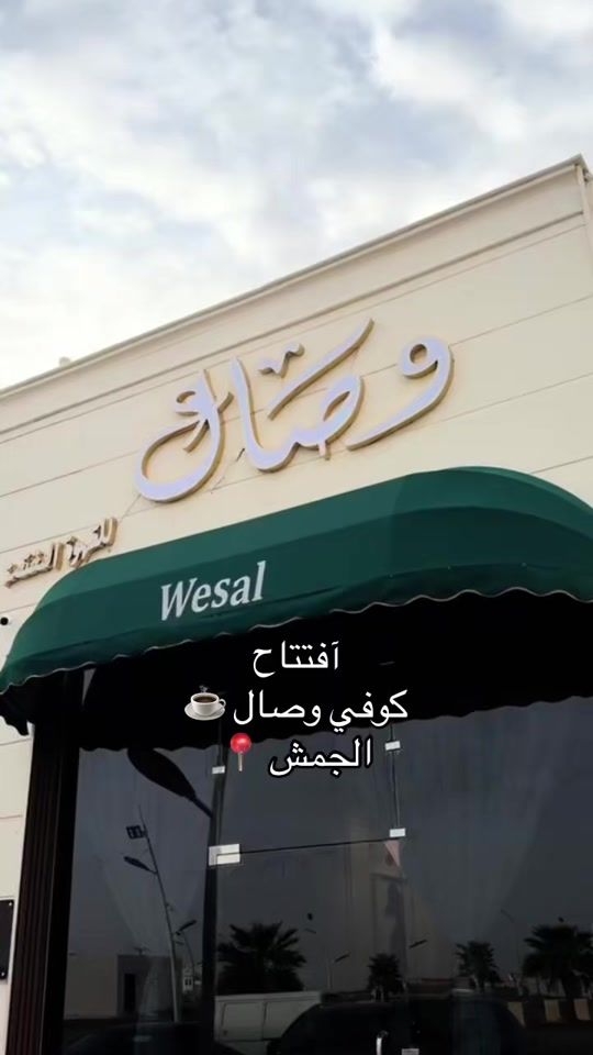 TikTok video thumbnail by ns_loov