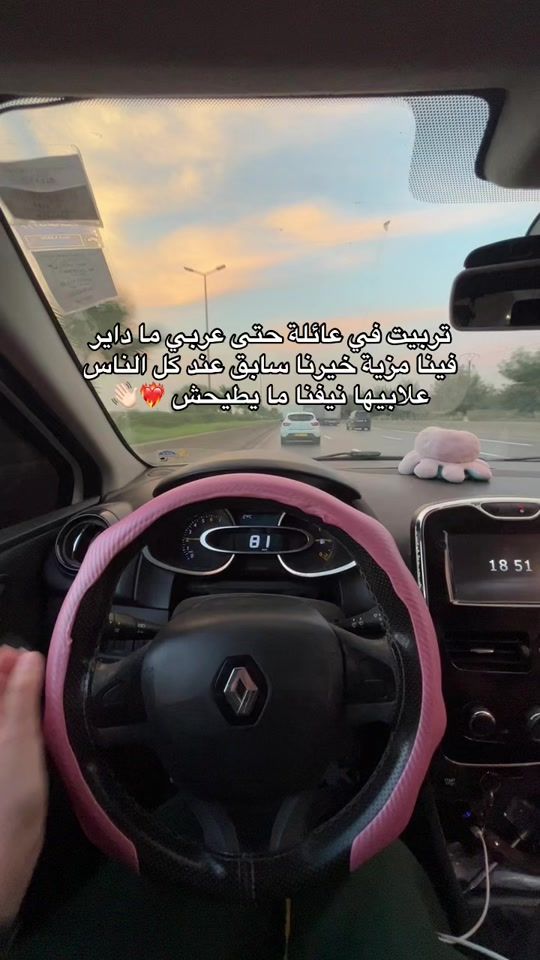 TikTok video thumbnail by merieme_sd
