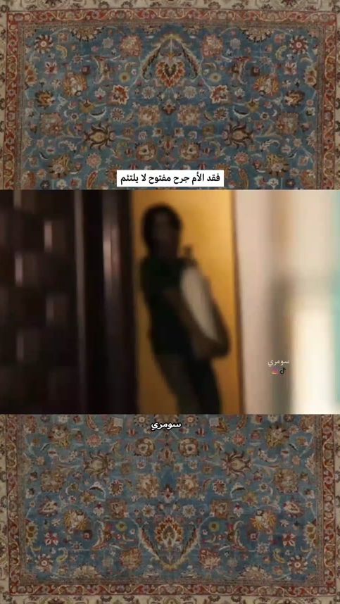 TikTok video thumbnail by sumarri11