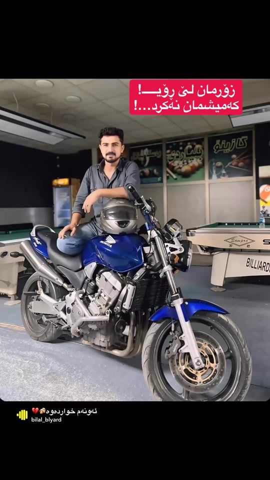 TikTok video thumbnail by wasta_bilal1
