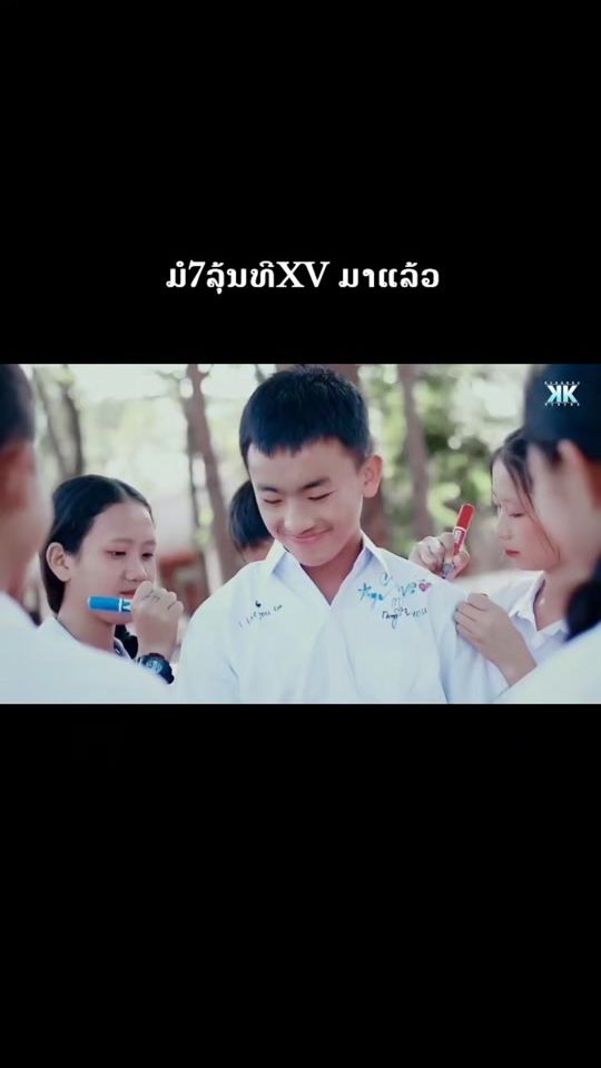 TikTok video thumbnail by larvang1