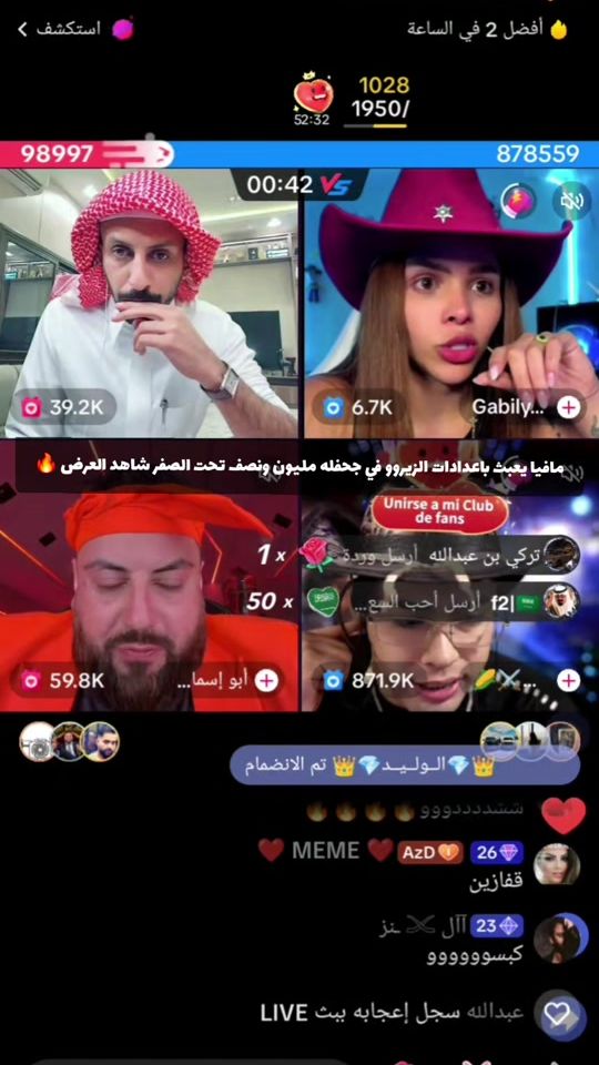 TikTok video thumbnail by abnmasr_11