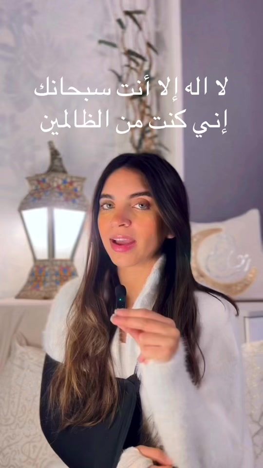 TikTok video thumbnail by janaelfarraa