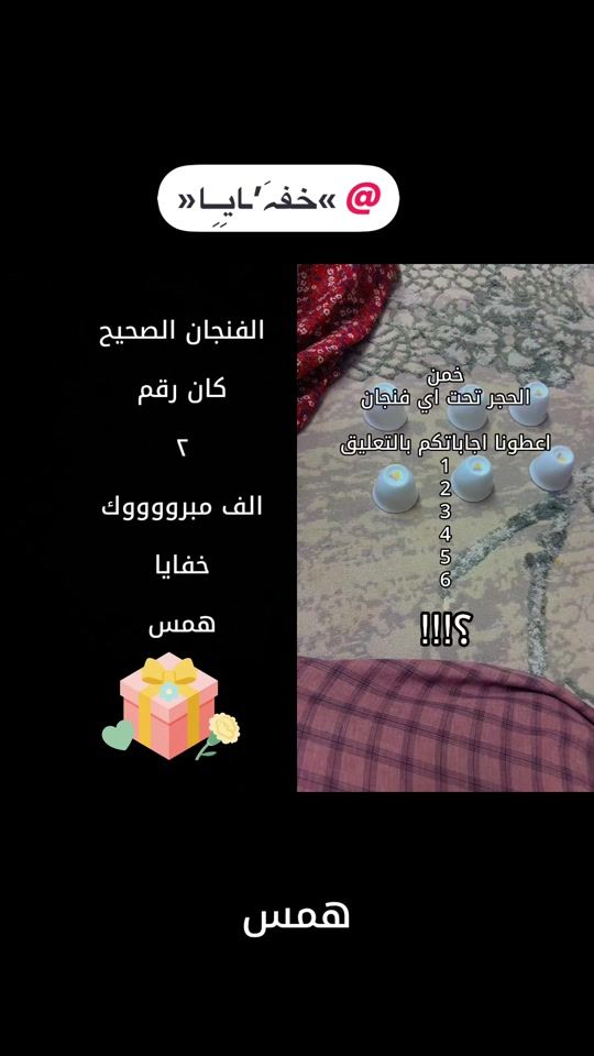 TikTok video thumbnail by k.s.aa.93