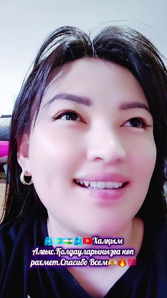 TikTok video thumbnail by ledi_shymkent