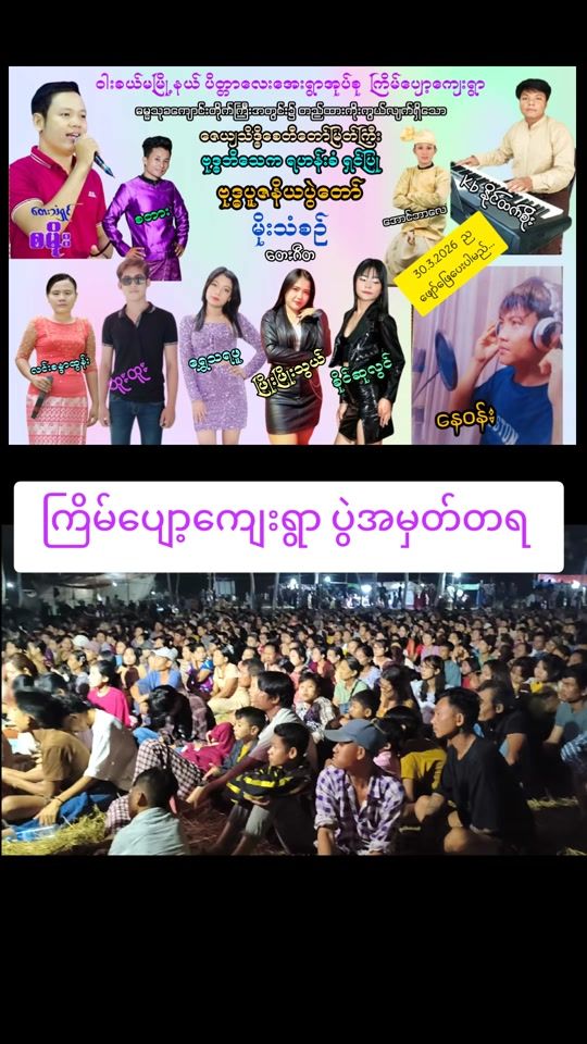 TikTok video thumbnail by samoe775