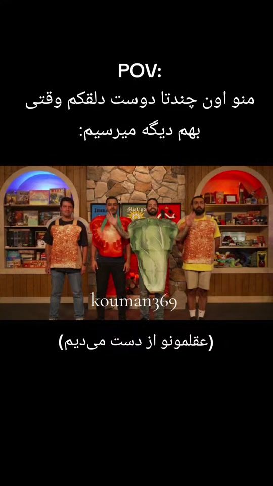 TikTok video thumbnail by kouman369