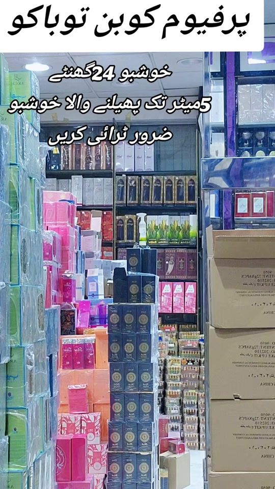 TikTok video thumbnail by niamatullah906