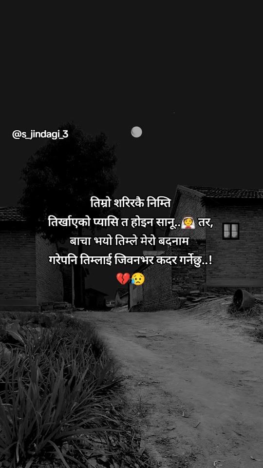 TikTok video thumbnail by s_jindagi_3