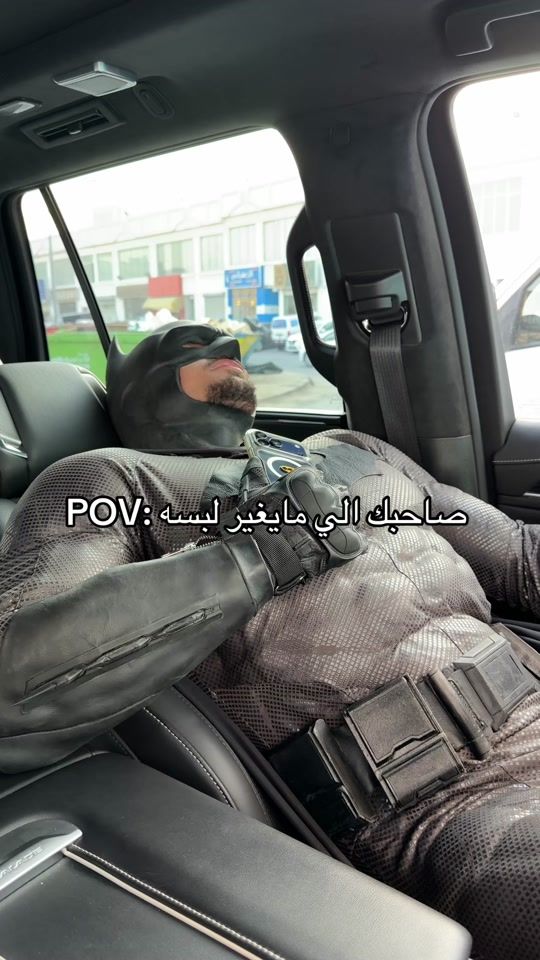 TikTok video thumbnail by batmankuwait