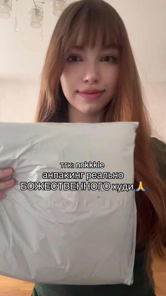 TikTok video thumbnail by nnkkkleeeer