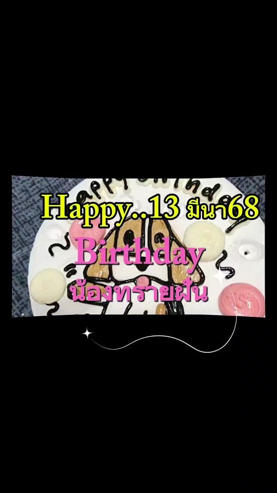 TikTok video thumbnail by peepim__