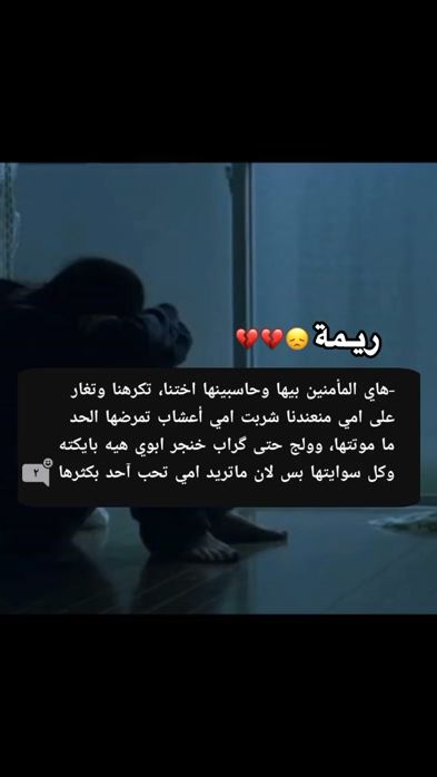 TikTok video thumbnail by ra_56.r