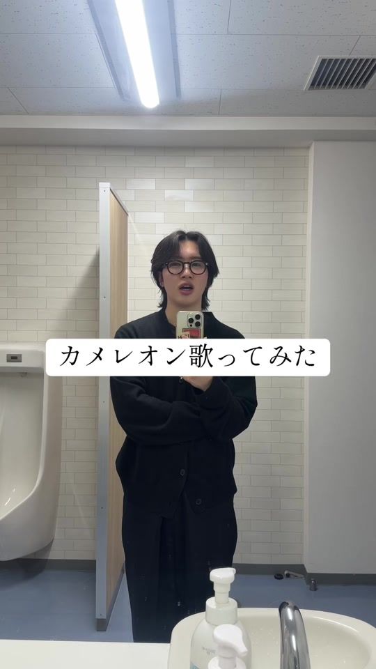 TikTok video thumbnail by _itsukinoutadayo_