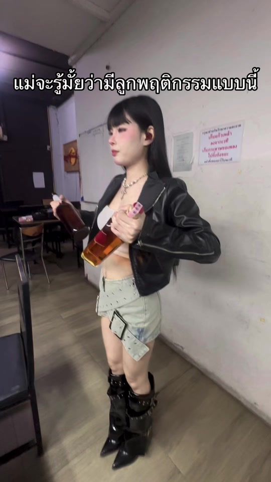 TikTok video thumbnail by aumx17