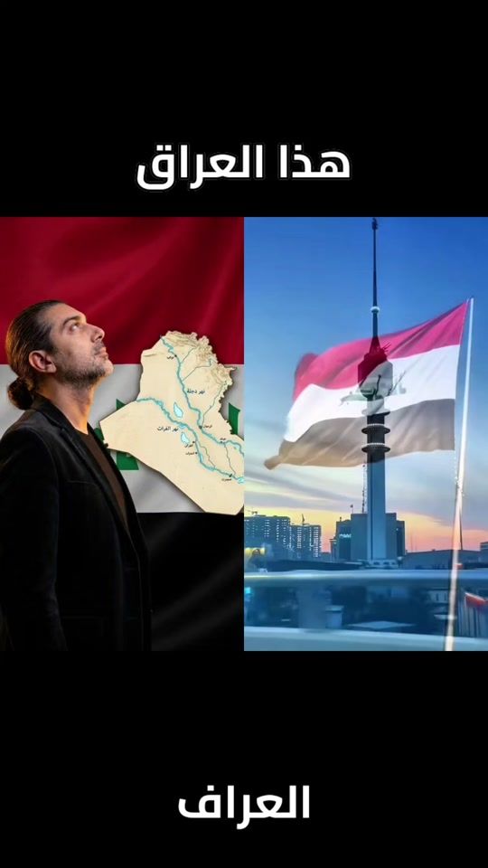 TikTok video thumbnail by al_3arraf