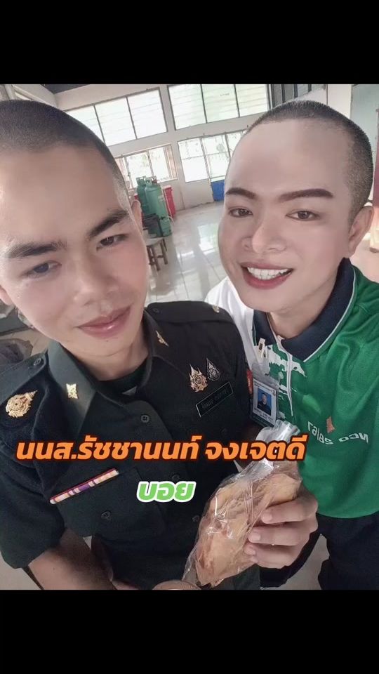 TikTok video thumbnail by sutouchdown