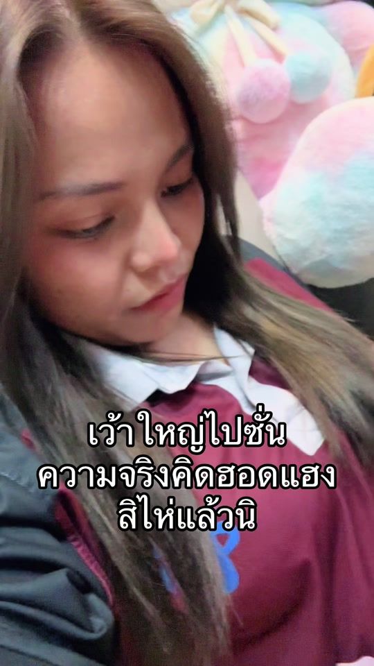 TikTok video thumbnail by aunlanor