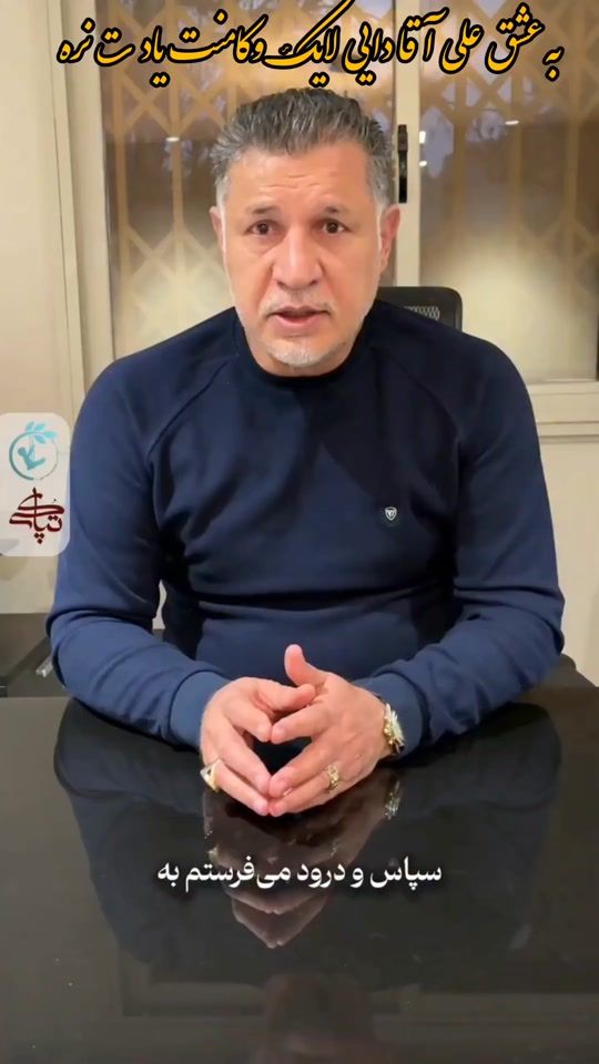 TikTok video thumbnail by m.kazemi5