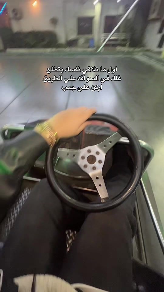 TikTok video thumbnail by menna_barakatt