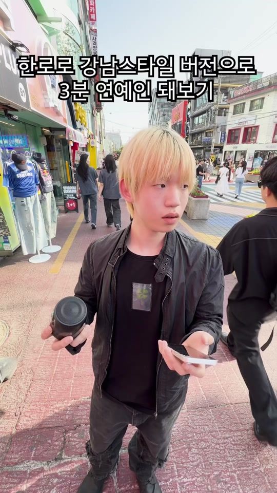TikTok video thumbnail by na_troll