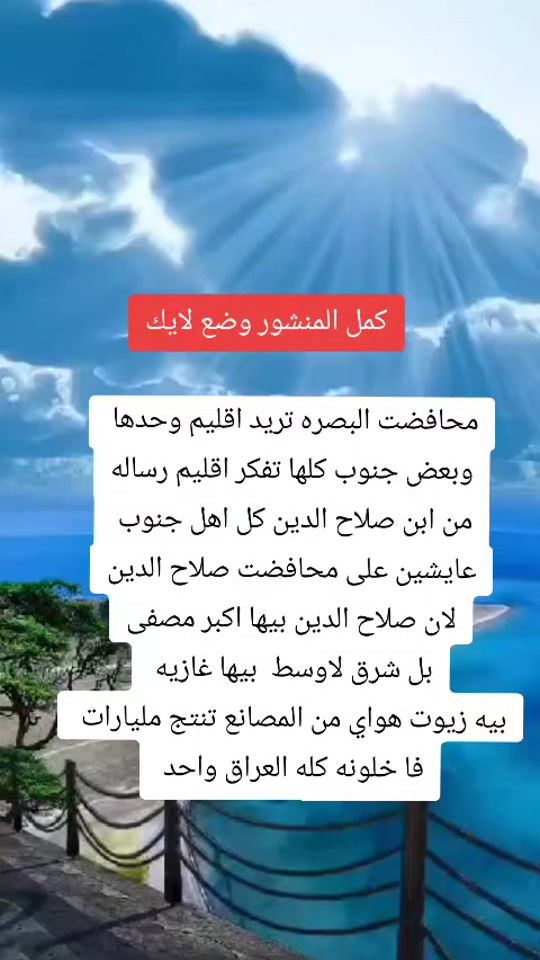 TikTok video thumbnail by llyc3ll_2001