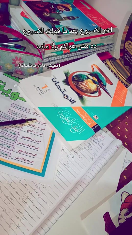 TikTok video thumbnail by nada12777