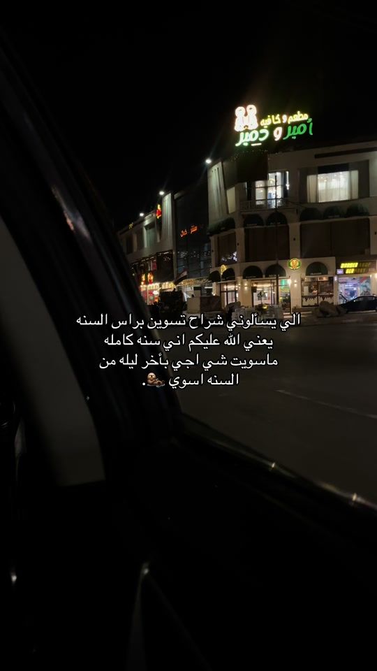 TikTok video thumbnail by is5m2