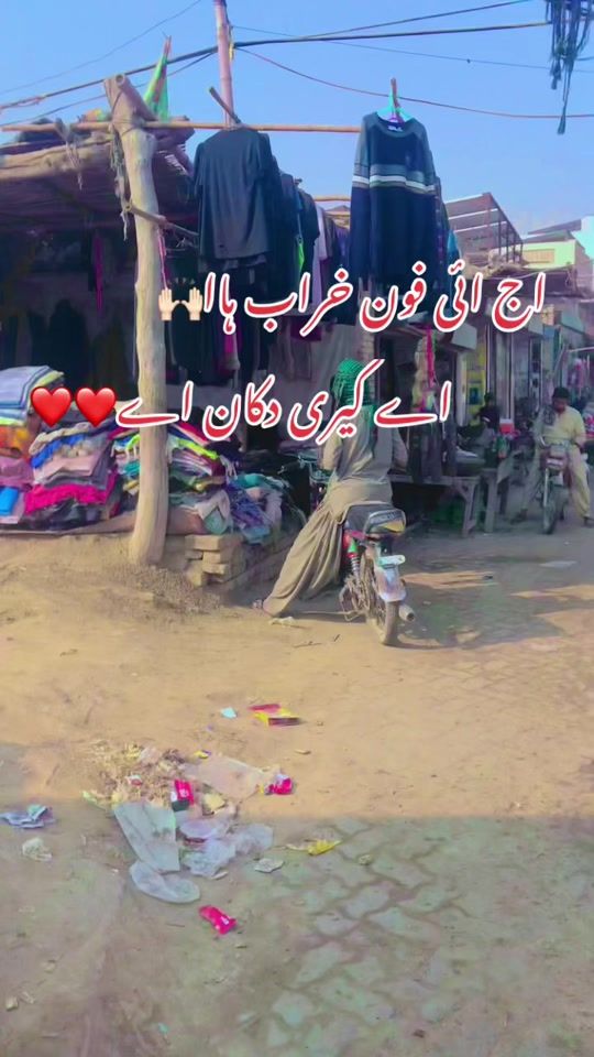 TikTok video thumbnail by dajli__emaan3