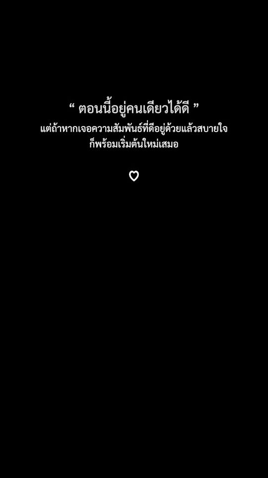 TikTok video thumbnail by kamondanwaree7