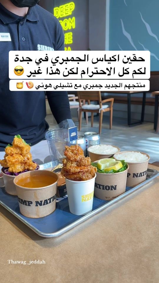 TikTok video thumbnail by thawag_jeddah