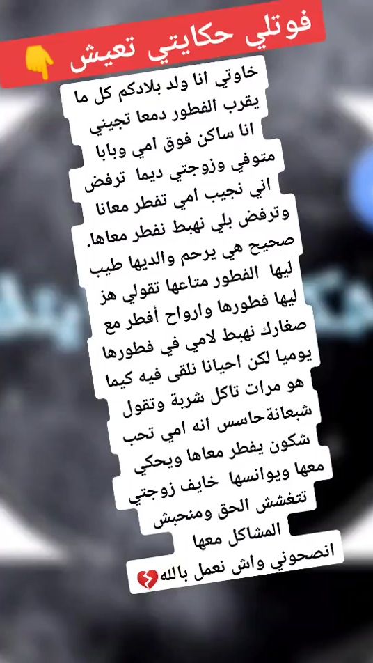 TikTok video thumbnail by hakim___bls