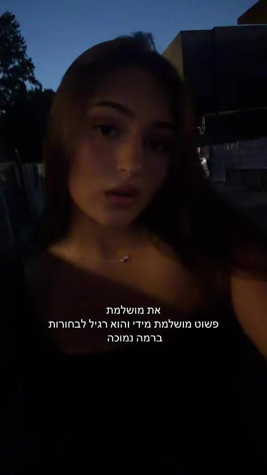 TikTok video thumbnail by spam.talya1352