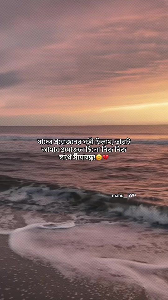 TikTok video thumbnail by mahbub__500