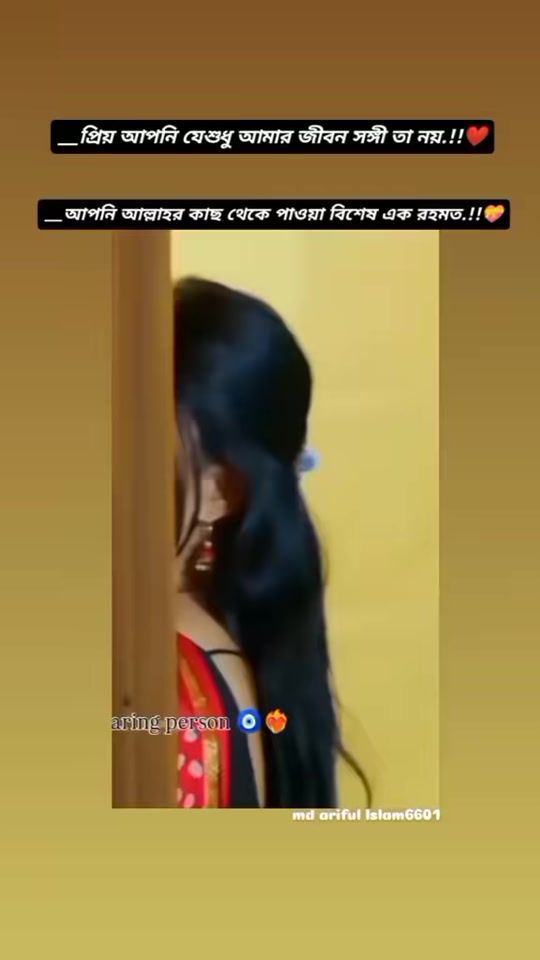 TikTok video thumbnail by mdarifulislam6601