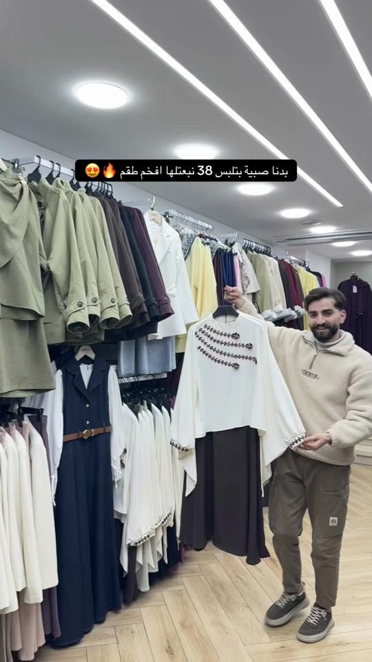 TikTok video thumbnail by prontofashion