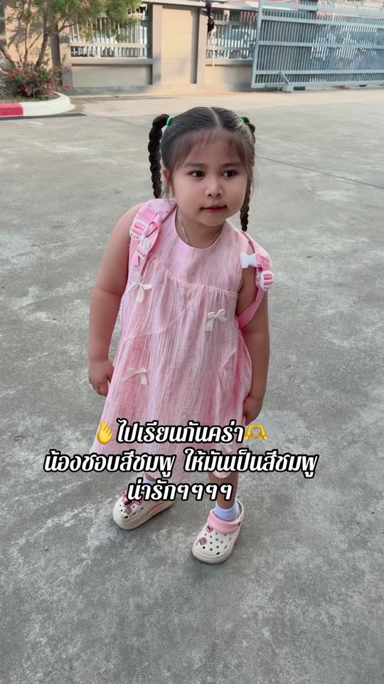 TikTok video thumbnail by ann_thanit1235