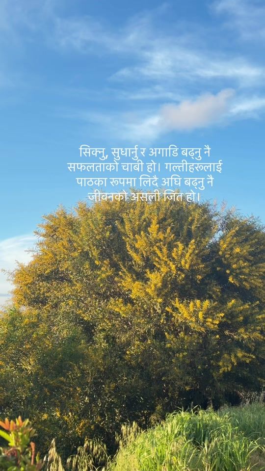 TikTok video thumbnail by sagarchhetri121