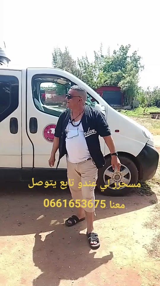 TikTok video thumbnail by moulay_ibrahim4