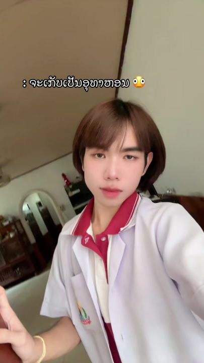 TikTok video thumbnail by bosszz1122