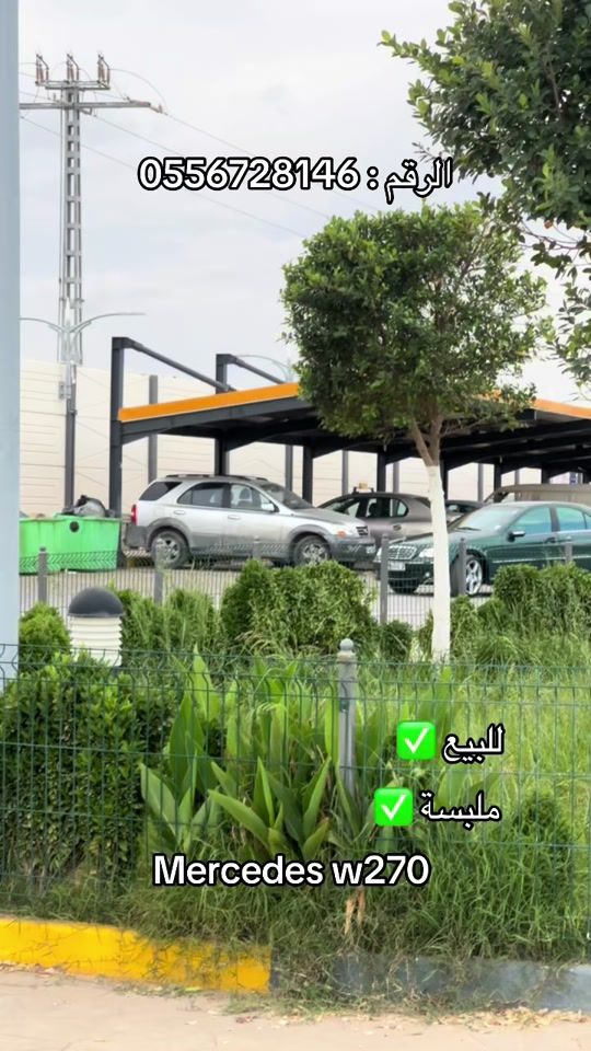 TikTok video thumbnail by libya.dz
