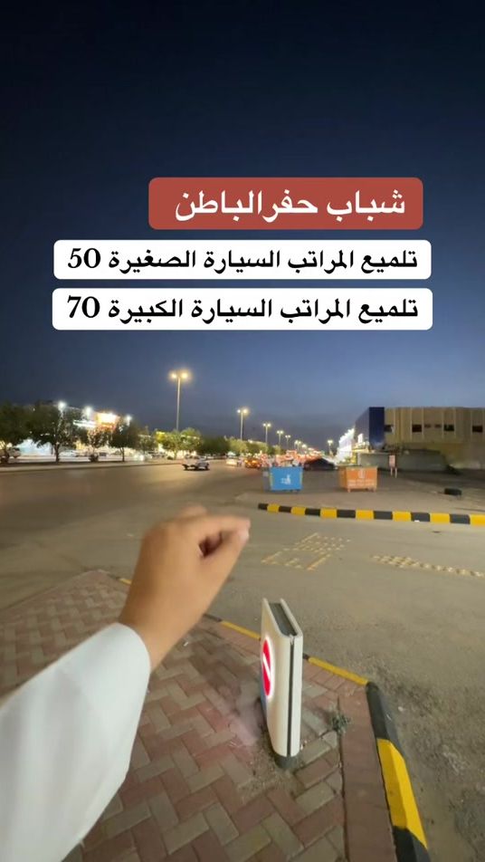 TikTok video thumbnail by a.ayadh